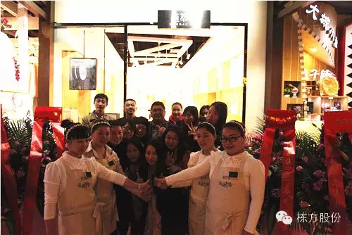 植萃集第一家單品牌專賣店在“時(shí)尚天河”隆重開業(yè)！
