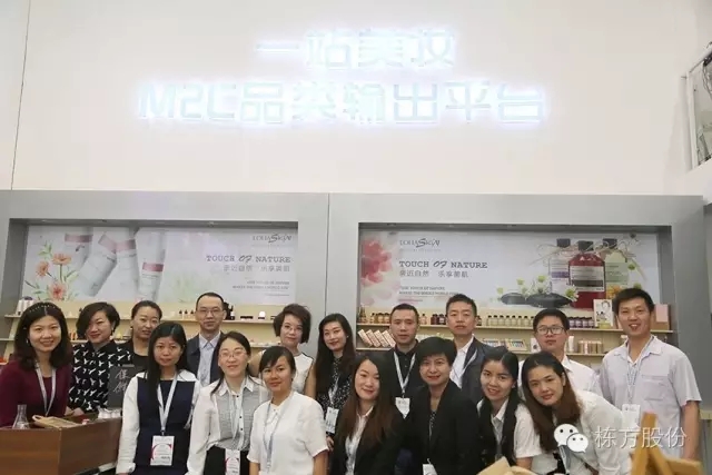 創(chuàng)新智造未來▏棟方股份上海美博會再次華麗綻放！