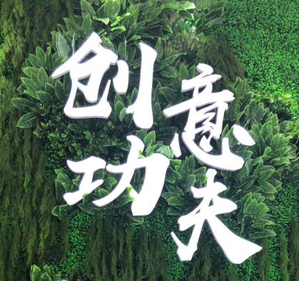 美妝智造“藝術(shù)家”棟方股份第23屆中國(guó)美容博覽會(huì)圓滿收官！