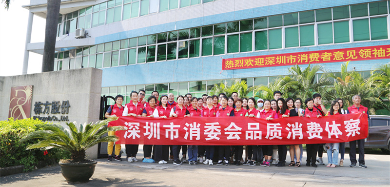 “透明工廠”體驗日，棟方股份讓消費者“零距離”體察化妝品制造