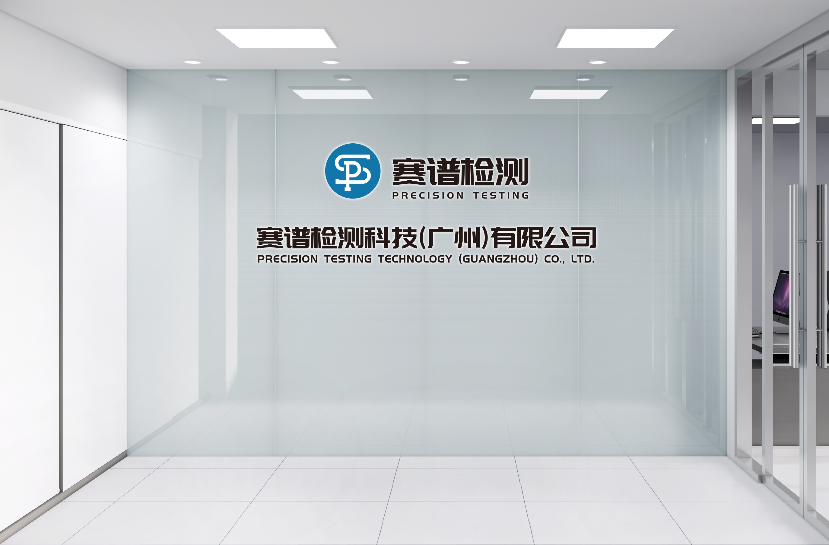 賽譜檢測(cè)，助力化妝品行業(yè)高質(zhì)量發(fā)展！